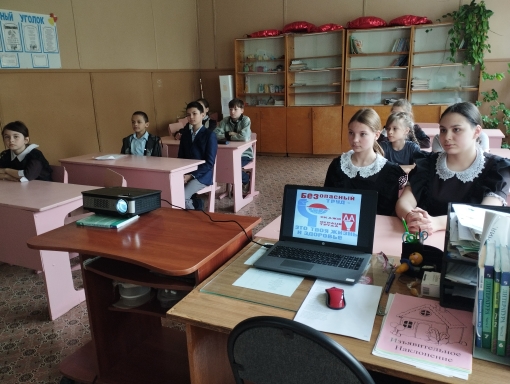 Всемирный день охраны труда.
