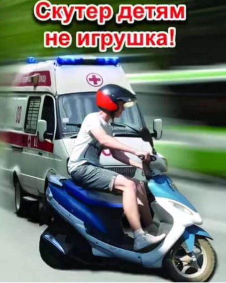 Ответственность за передачу руля несовершеннолетнему.